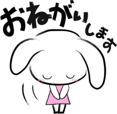 偽アカウントのお知らせです