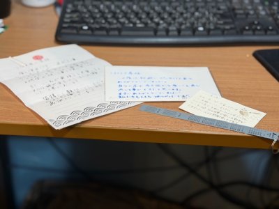 心より感謝申し上げます。